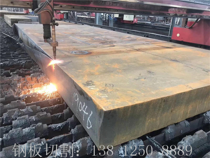 天津市A3鋼板零割、天津A3鋼板切割