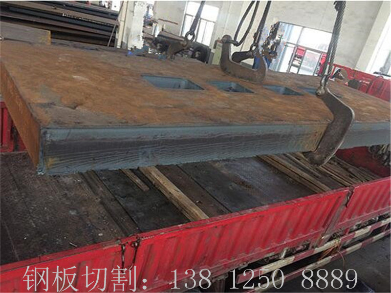 北京市45#鋼板切割，北京45號(hào)鋼板零割