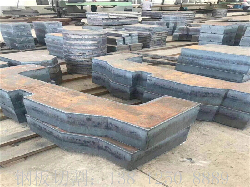 北京市45#鋼板切割異形件、北京Q345B鋼板切割機(jī)械