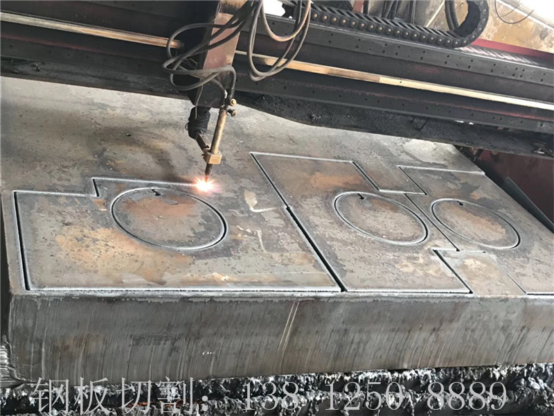 北京市Q235D鋼板零割、北京Q235E鋼板切割