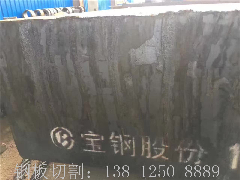 咸陽(yáng)Q235B鋼板切割、咸陽(yáng)Q235B鋼板零割